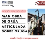 Participa en los Premios PEM