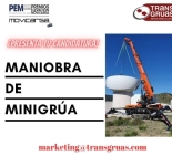 Participa en los Premios PEM
